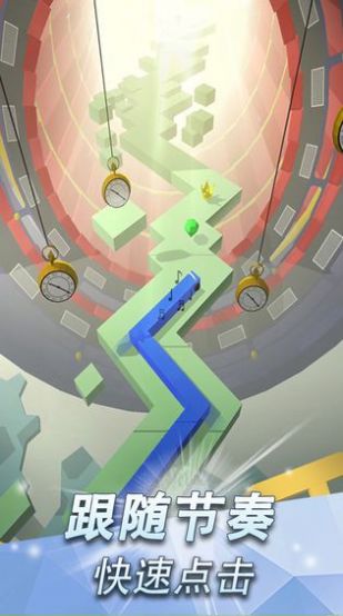 跳舞的线饭制版下载最新版