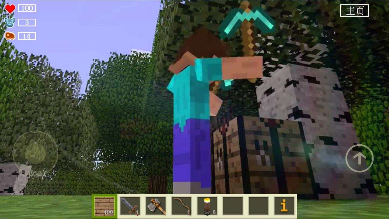 像素基岩世界游戏下载