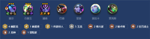 金铲铲之战隐秘之海玉龙幽影怎么玩最强