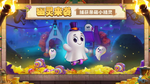 梦幻家园苹果手机下载