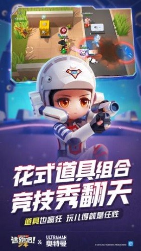 逃跑吧少年手机版ios版