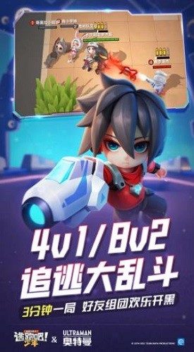 逃跑吧少年手机版ios版