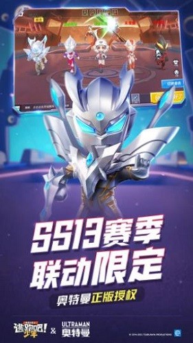 逃跑吧少年手机版ios版