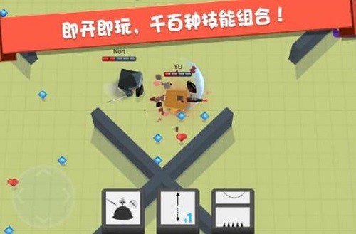 弓箭手大作战苹果版