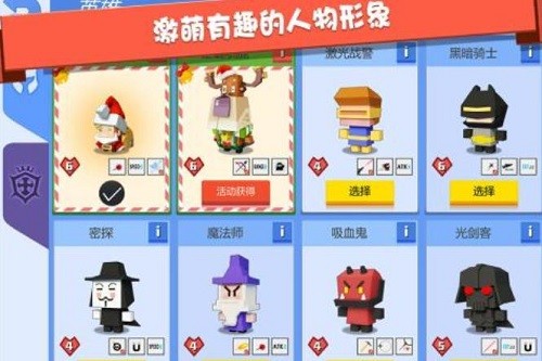 弓箭手大作战苹果版