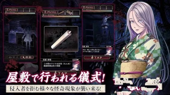 被诅咒的人偶屋中文版下载