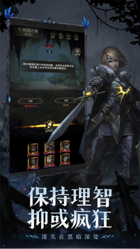 地下城堡3魂之诗免费下载安装