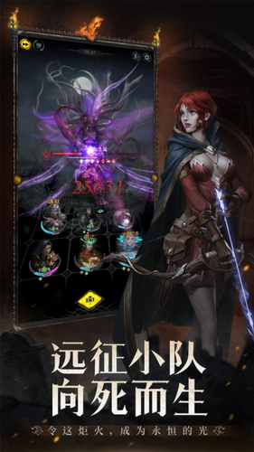 地下城堡3魂之诗免费下载安装