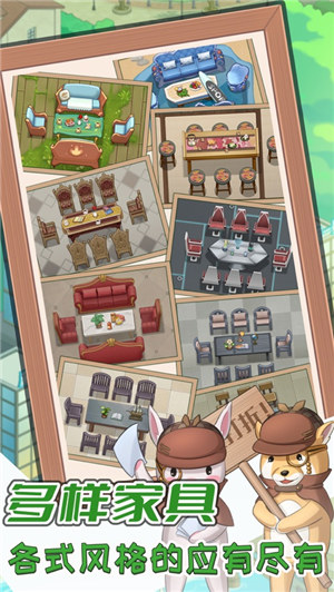 开张我的剧本馆游戏破解版无限金币下载