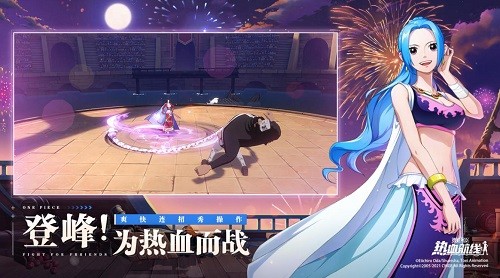 航海王热血航线手机苹果下载