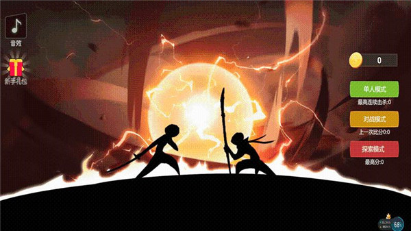 火柴人大招版下载最新版