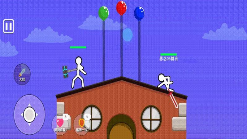 火柴人大招版下载最新版