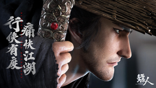 镖人ios版下载安装