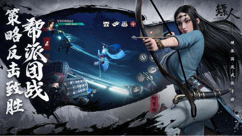 镖人ios版下载安装