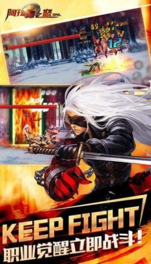 初心阿拉德之怒官网下载