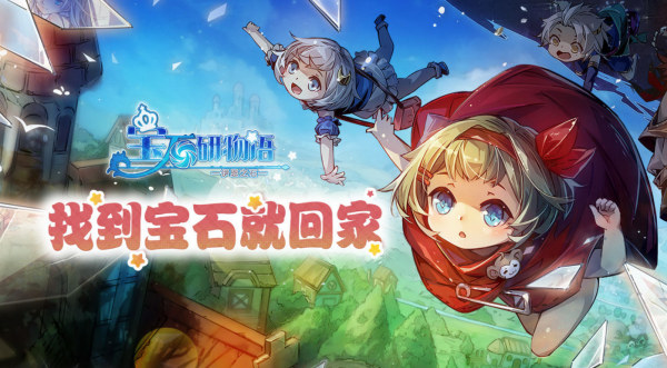 宝石研物语伊恩之石兑换码最新