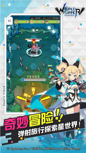 世界弹射物语免费ios下载