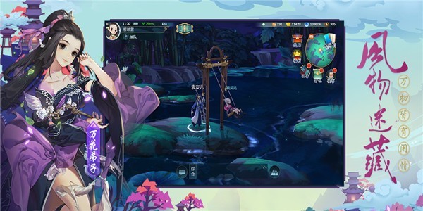 剑网3指尖对弈手机免费版