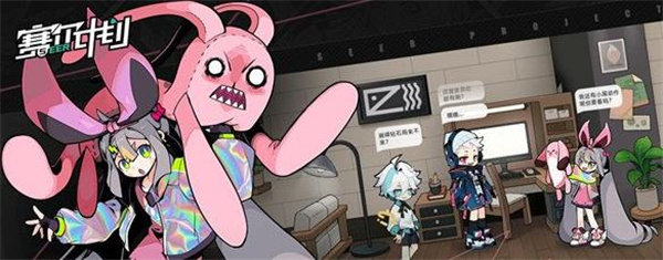 赛尔计划新手怎么玩