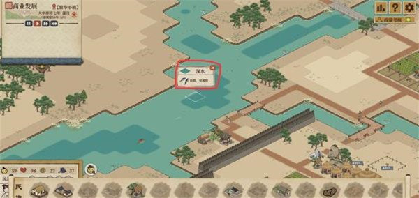 满庭芳宋上繁华游戏怎么赚钱