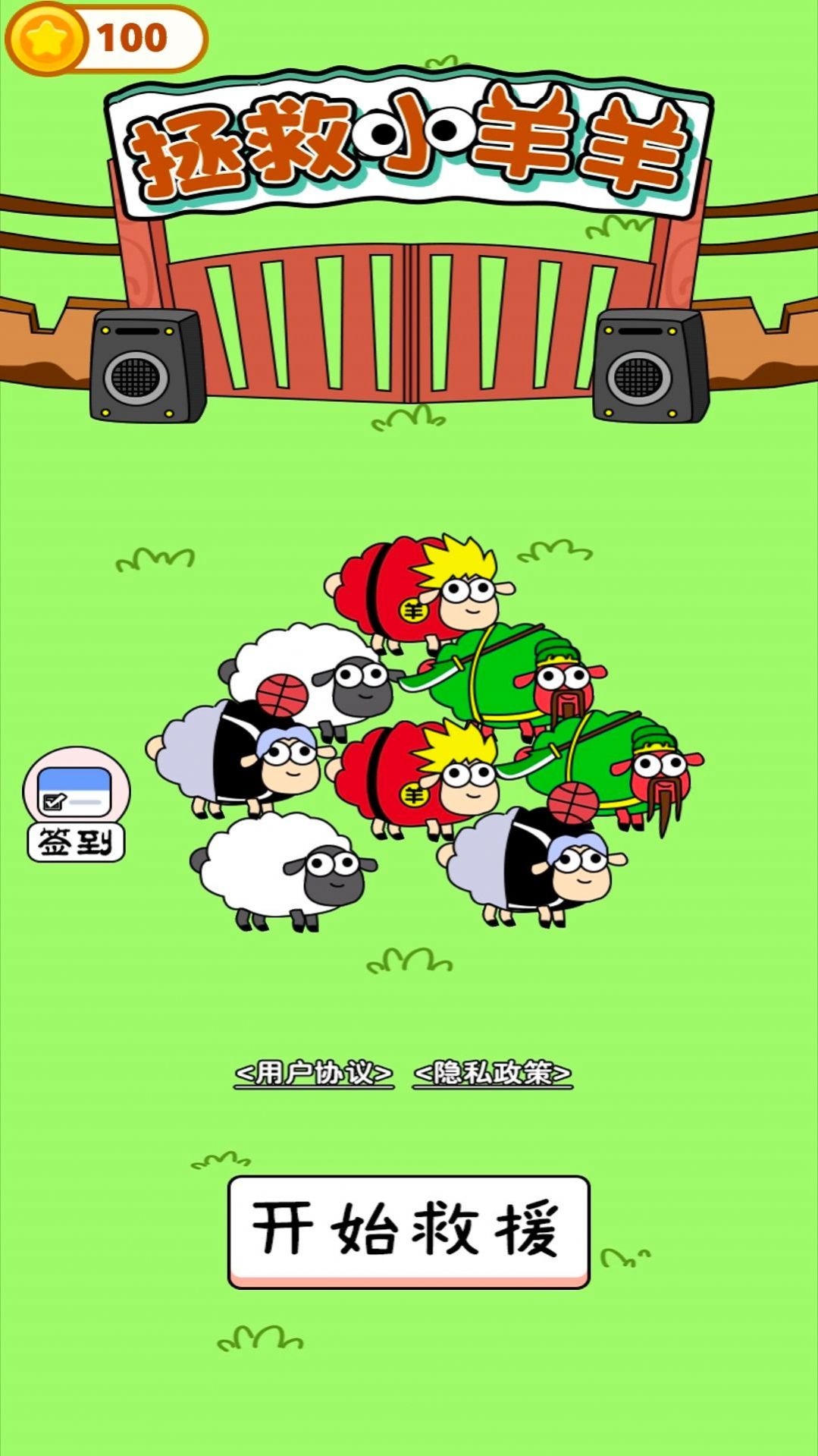 天天来挑战游戏安卓版下载