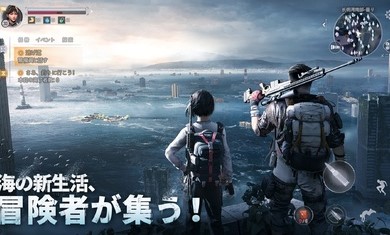 遗失海域日服最新版下载