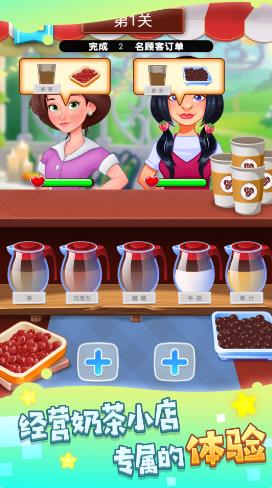 模拟调酒大师游戏安卓版下载