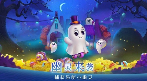 梦幻家园手机免费版