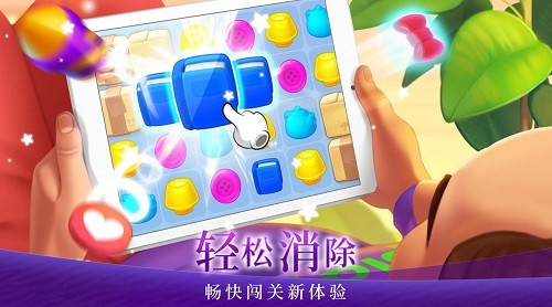 梦幻家园手机免费版