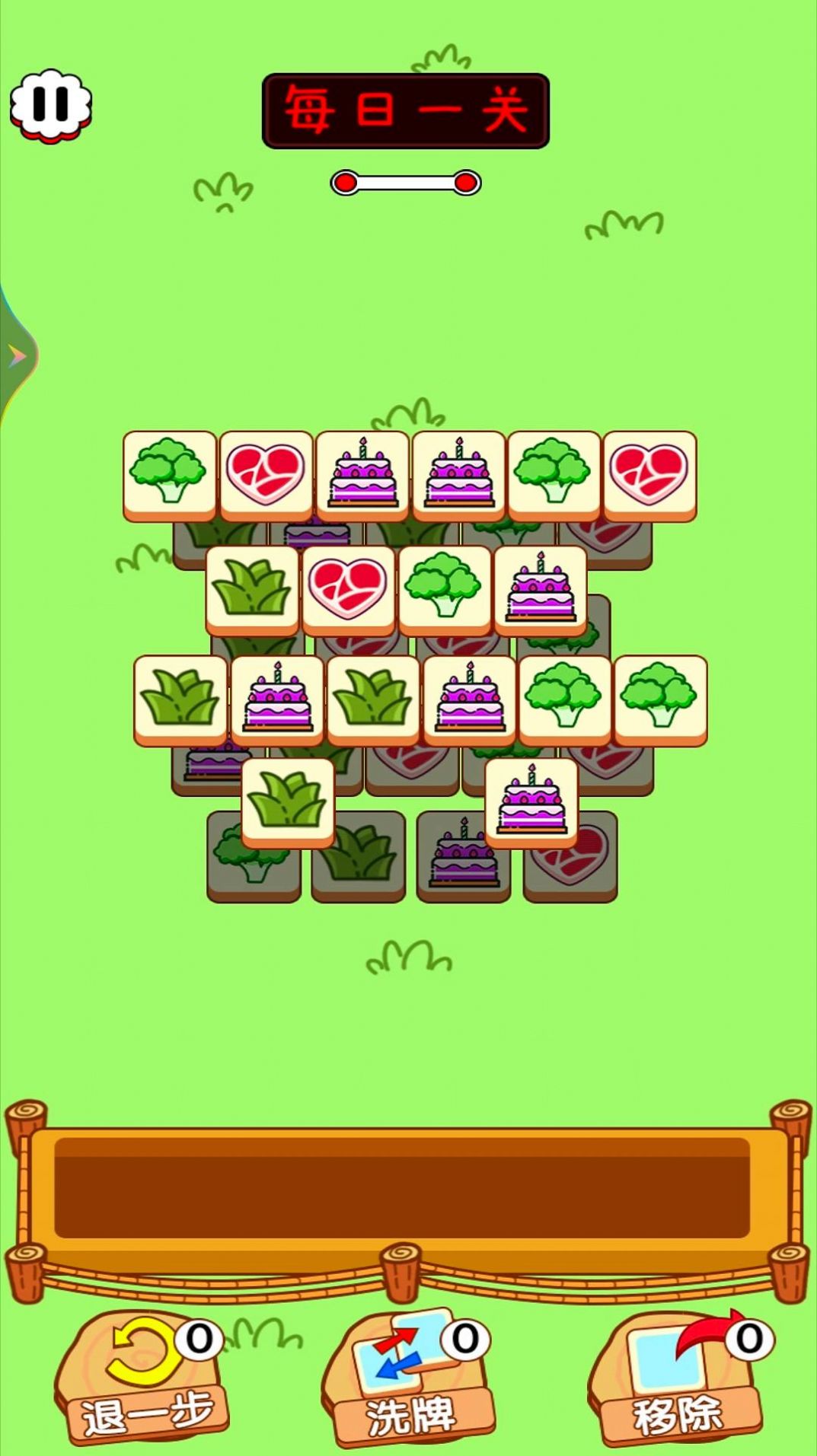 天天来挑战游戏手机版