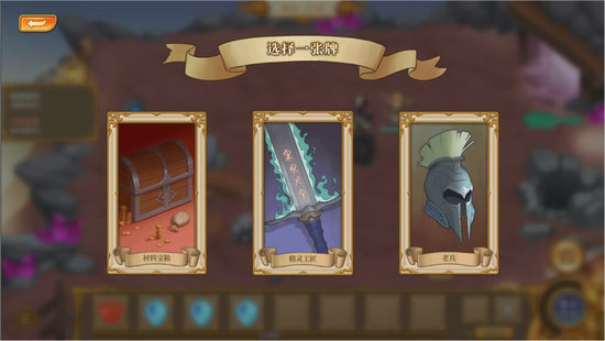 法洛伊幻境手机免费下载