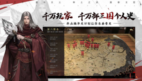 率土之滨手机版苹果版