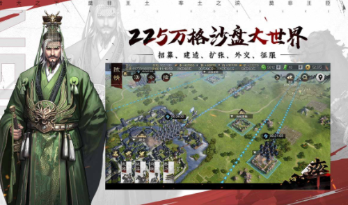 率土之滨手机版苹果版