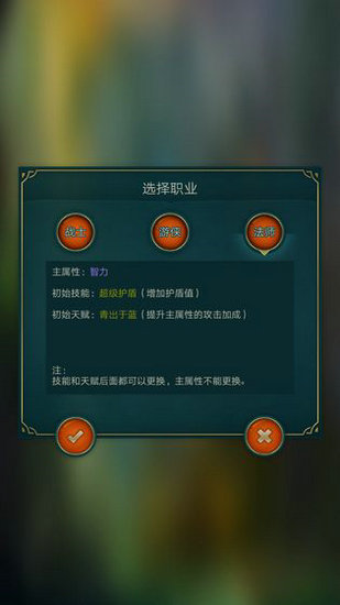 梦中之渊苹果手机版