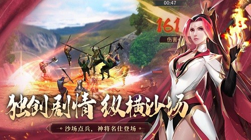 极无双免费ios下载