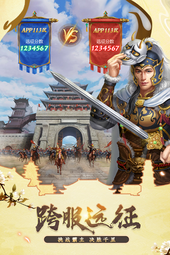 我在大清当皇帝ios版下载安装