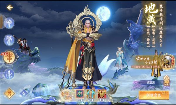 九域琉璃最新版手游正版