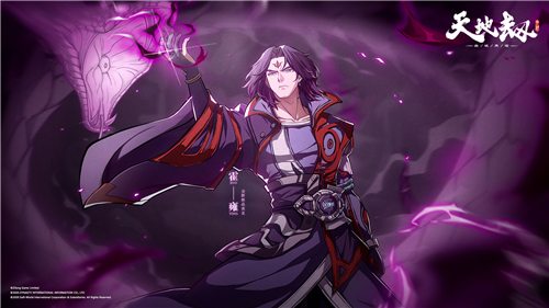 天地劫幽城再临免费下载