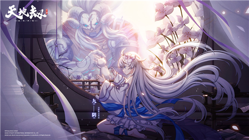 天地劫幽城再临免费下载