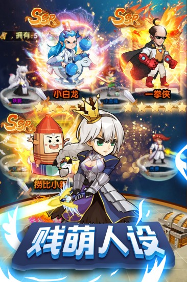 漫斗纪元手机版