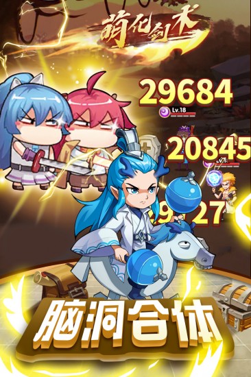 漫斗纪元手机版