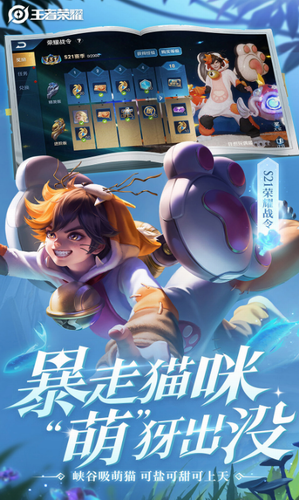 王者荣耀体验服ios版