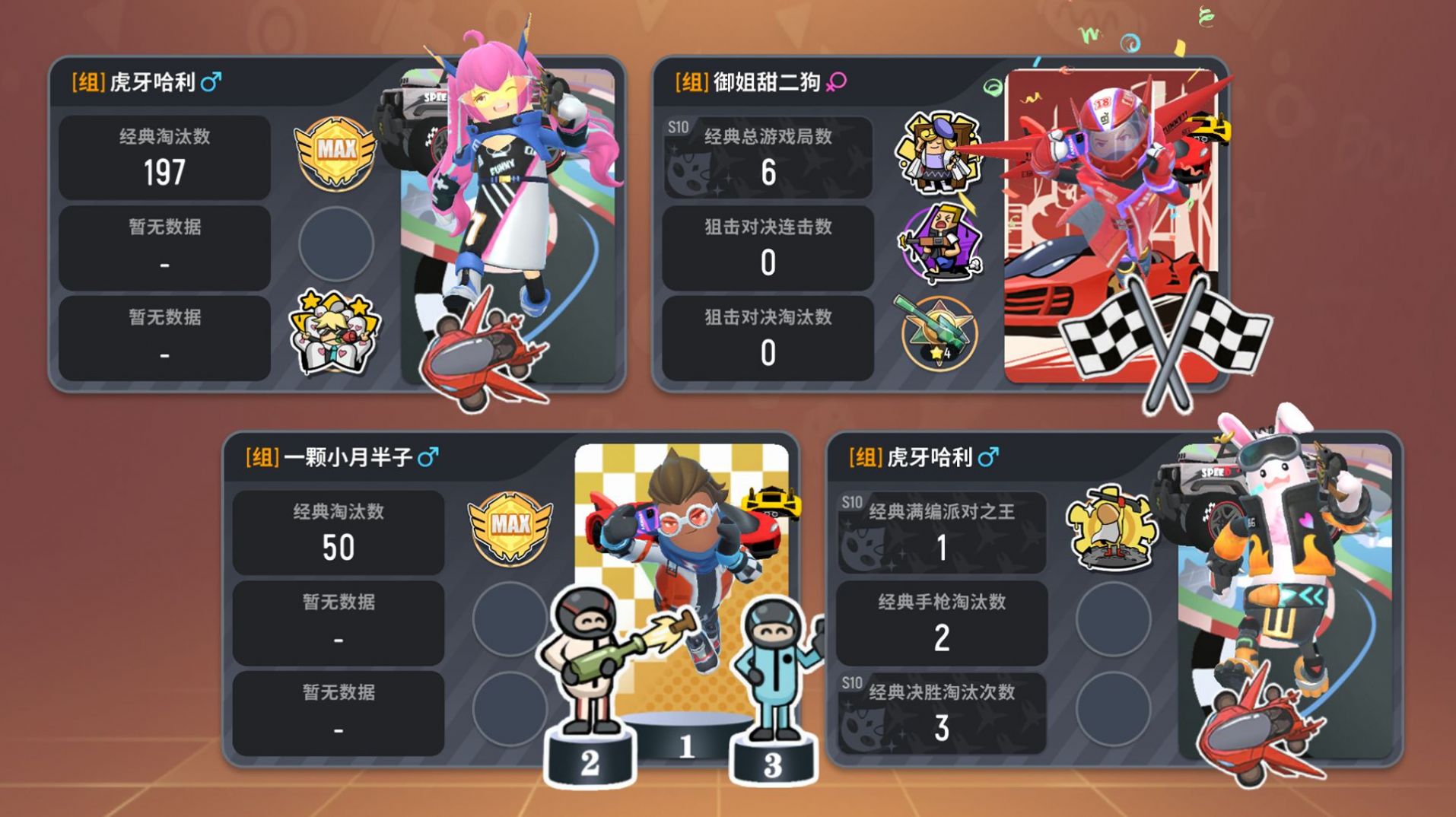 香肠派对ss7下载游戏正版