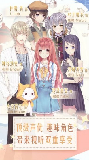 暖暖环游世界免费版