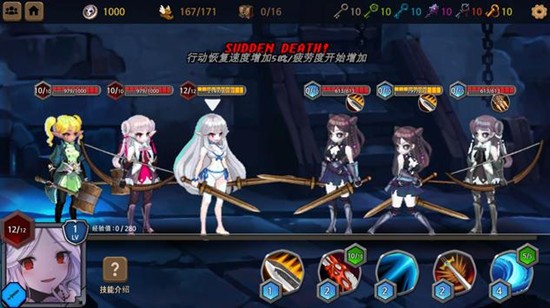 地下城与公主2高级版手机免费版