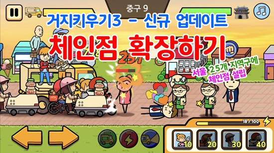 房地产3苹果手机下载