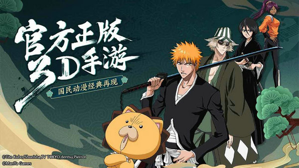 境界斩魂之刃手机版免费版