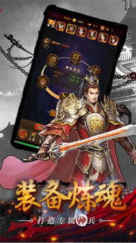 赤壁全明星h5游戏苹果免费版