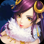 赤壁全明星h5游戏苹果免费版