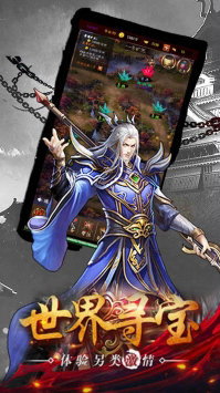 赤壁全明星h5游戏苹果免费版